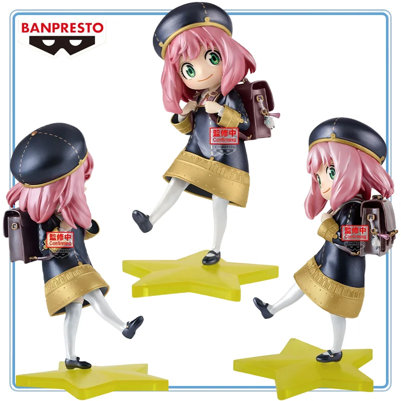 

【100% подлинные】BANDAI SPIRITS, оригинальные модели игрушек, шпионская семья, аня Форгер Эспресто, школьный стиль, другой цвет, версия. Подарки Игрушки