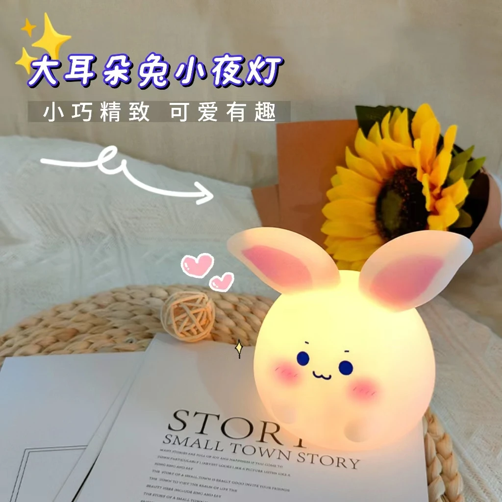 Big Eared Rabbit Small Night Light Electronic Luminous Toy Warm Light Atmosphere Decoration Cute Shape Children Gift