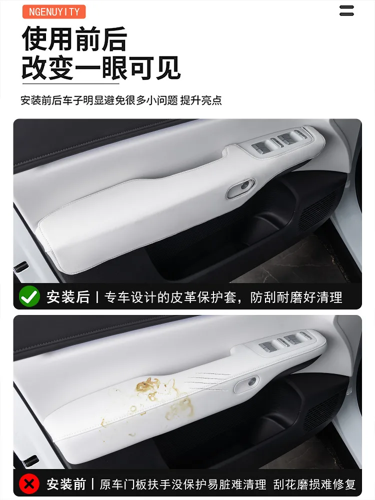 For 2023-2026 XPeng G6 Extended Range Door Handle Protector Armrest Cover Inner Handle Pad Interior Accessories Custom Fit Trim