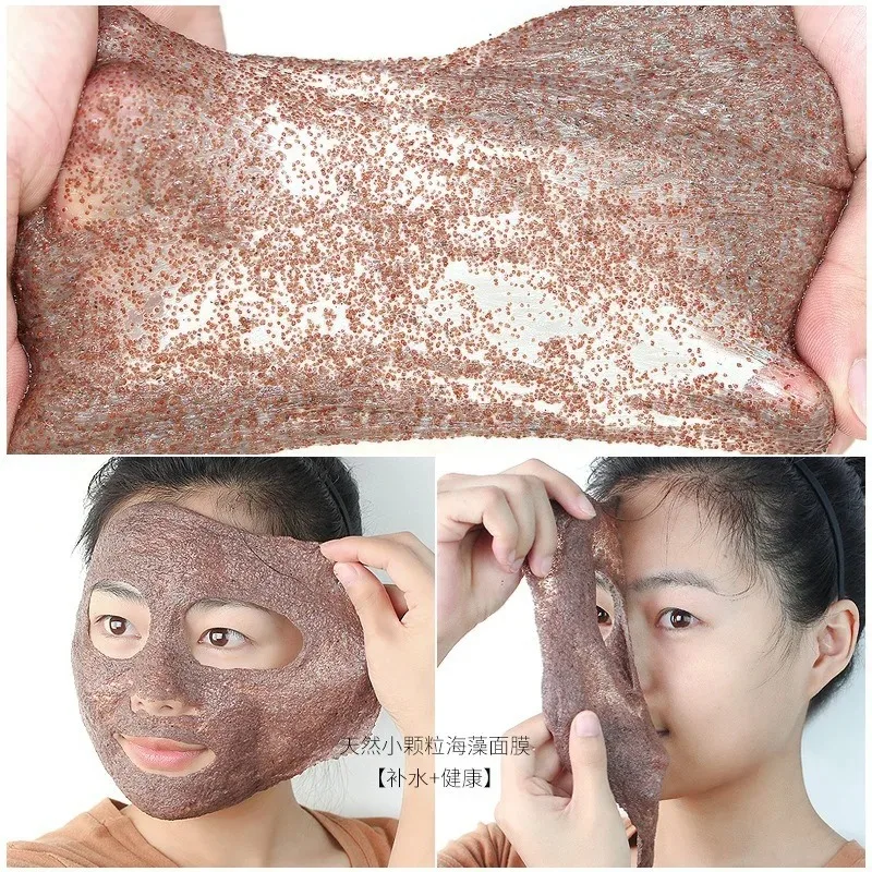 Freely Adjustable Milk Sea Bath Small Particle Natural Seaweed Mask Moisturizing And Elastic 260G/Bottle