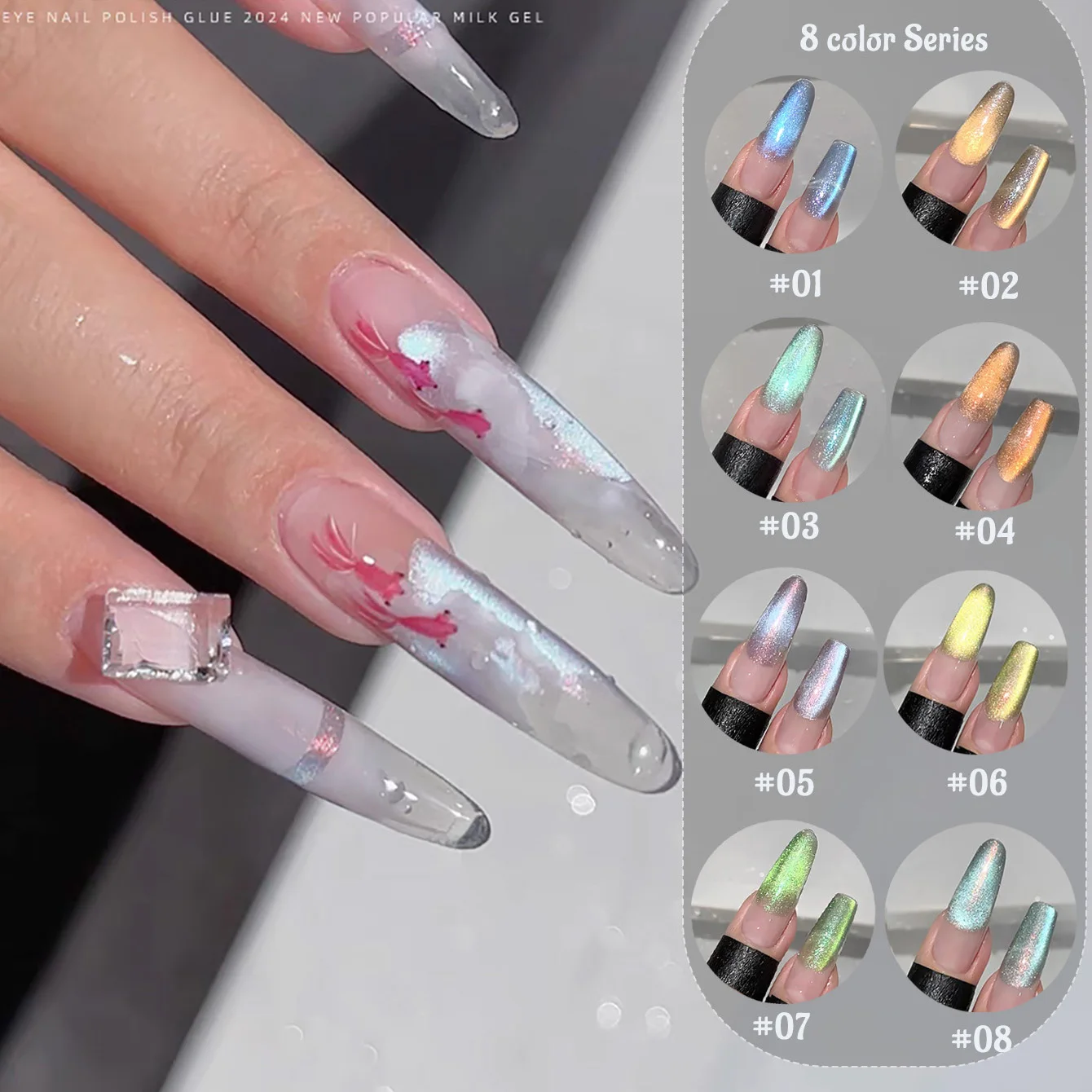 1pcsSHAKA Colorful Aurora Cat Eye gel nail polish Clear Gradual Change Small Light Bulb Whitening Versatile Nail Enhancement Art