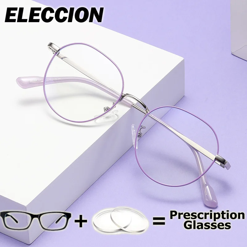 ELECCION lentes graduadas gafas multifocales Ultra gafas ópticas hombres mujeres gafas montura miopía menos lente fotocromática