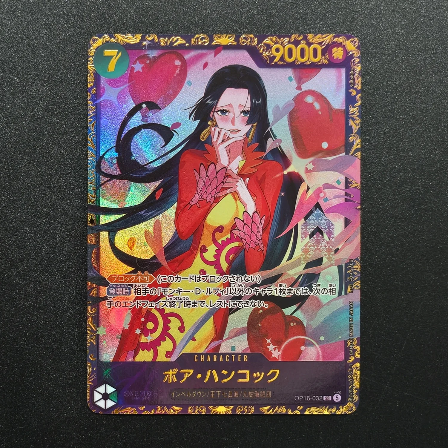 2026 DIY Proxy One Piece Flags - Board Game Japan recensie en prijs