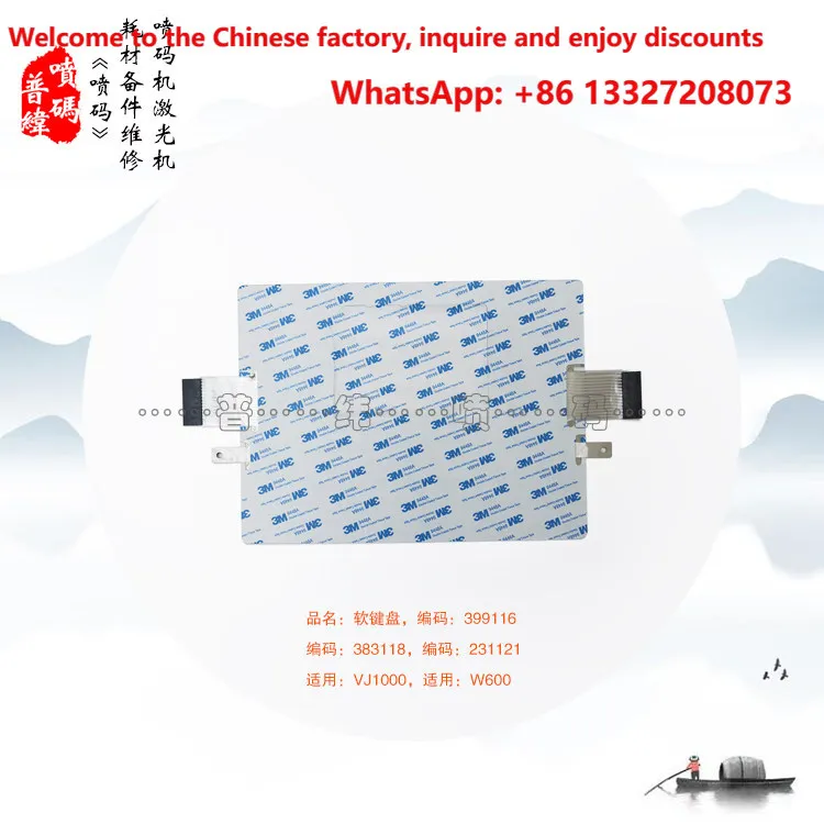 Inkjet printer keyboard keys 399116 383118 231121