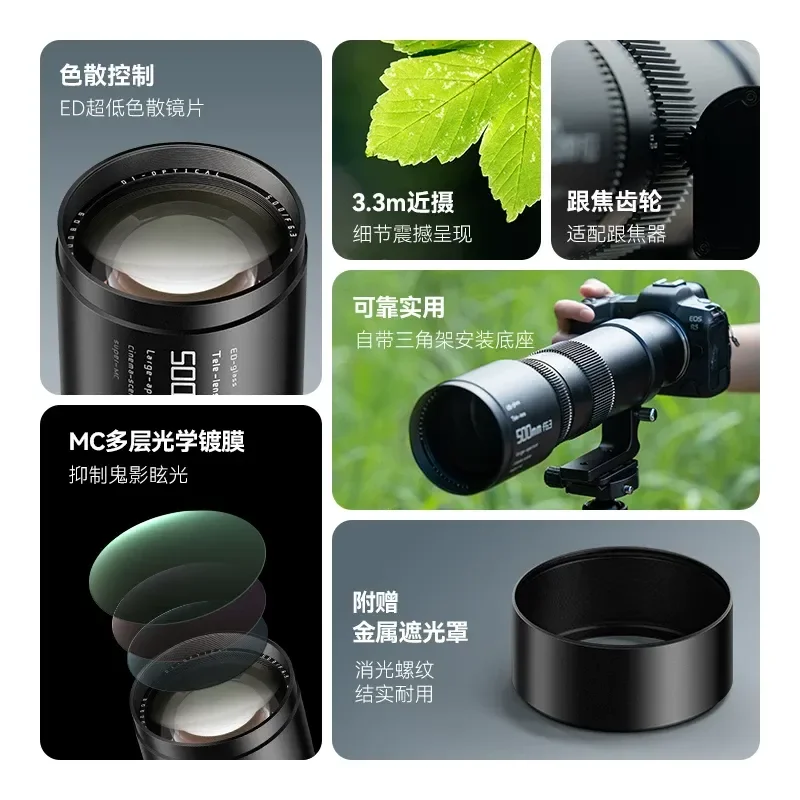 for TTARTISAN 500mm f6.3 Telephoto Lens Manual Focus Long Range Photography for Wildlife Birding Sports Action Camera