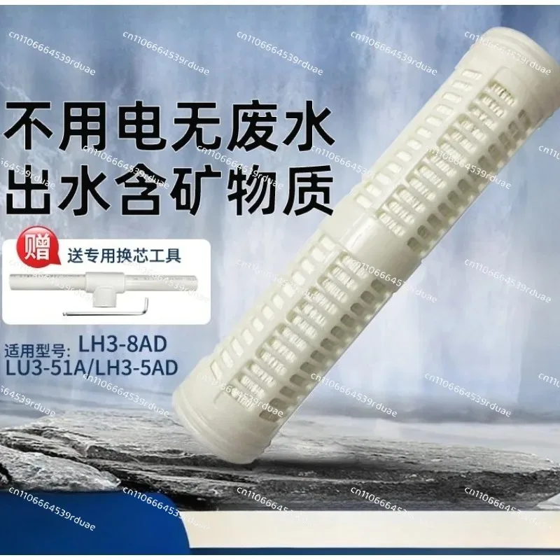 

Мембрана ультрафильтрационная для очистителя воды Lisheng LH3-8AD/LH3-5AD/LU3-51A, оригинальный фильтрующий элемент для кухонных систем прямого питьевого использования