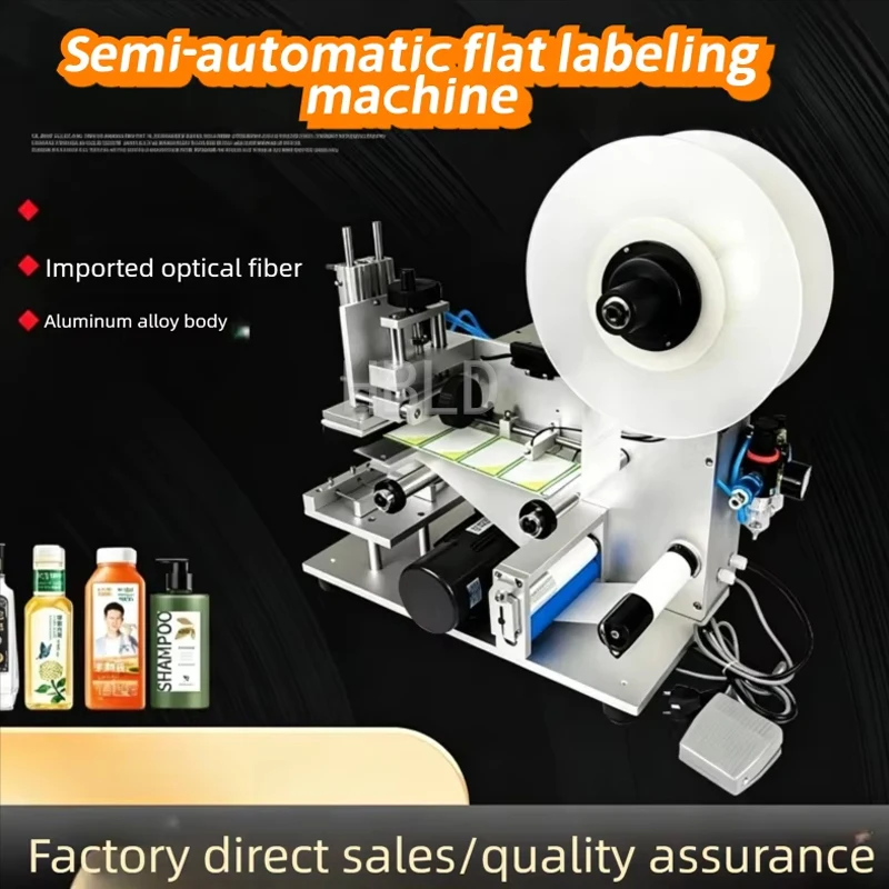 Semi‑Automatic Flat Labeling Machine Commercial Sticker Dispenser for Square Jar Box Label Application