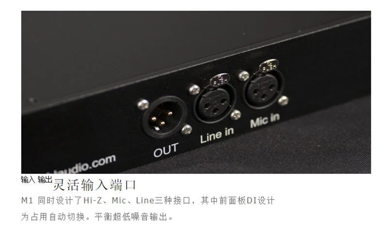 M1 Single Channel Strip Compressor and Sound Dyeing Function Professional Studio Speaker