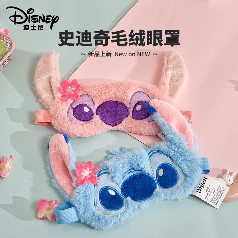 Disney Kawaii Stitch Zootopia Judy Nick Luiaard Figuren Oogmasker Voor Dutje Slaap Zonnebrandcrème Cartoon Pluche Perifere Gift