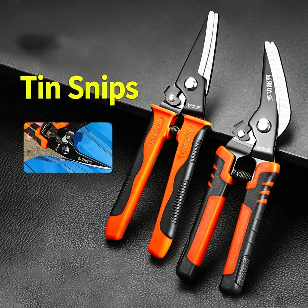 Heavy Duty Aviation Tin Snips Industrial Metal Sheet Scissors Straight Elbow Keel Iron Wire Aluminum Panel Cutting Hand Tools