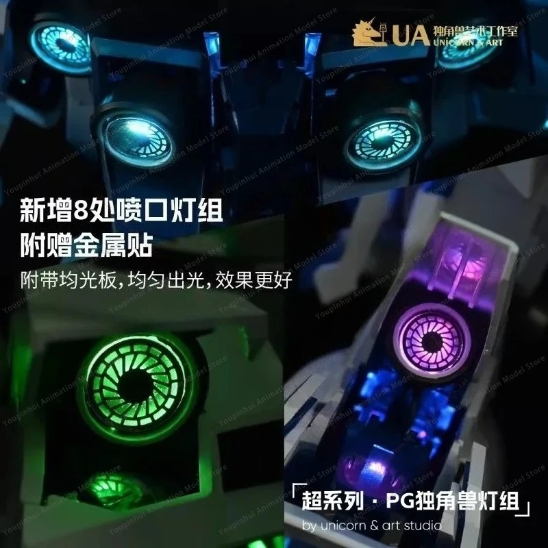 UA Unicorn Studio PG Unicorn Fantasy Light Group LED Super Series Адаптация Полный Единорог Phoenixv Сделайте вашу модель Более крутой