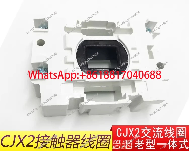 CJX2 AC contactor pure copper coil CJX2-40/5011/6511/8011/9511 integrated