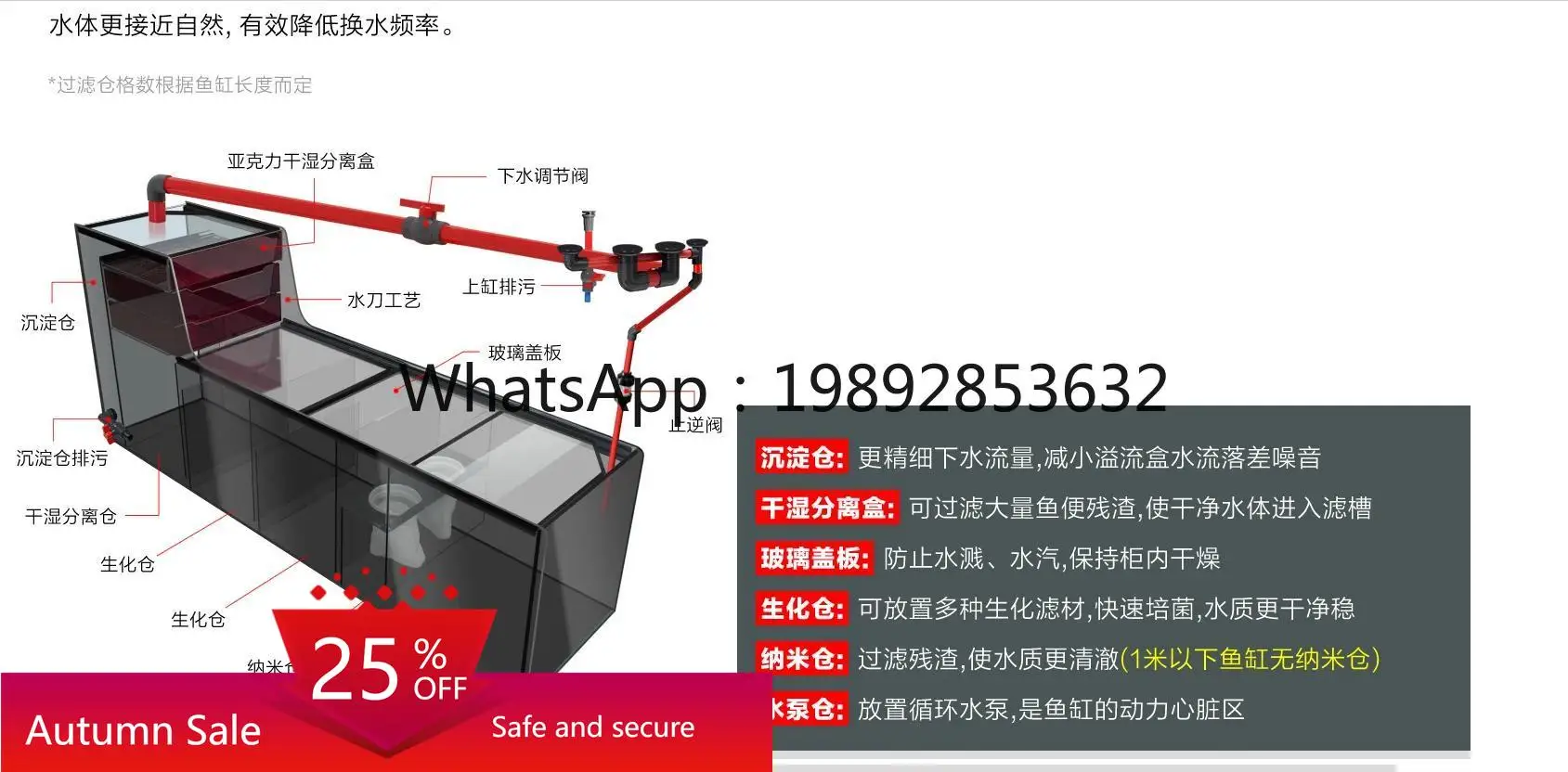 

Extremely narrow overflow stream tank Ultra white bottom filter fish tank Industrial wind native landscaping Aquarium tank