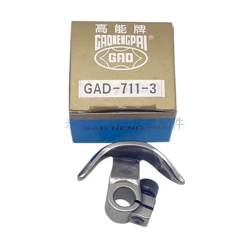 

GAD-771-3 B1812-980-0A0 DRIVER ASM. Industrial Sewing Machine Parts For LK-1850/LK-1900/1900A