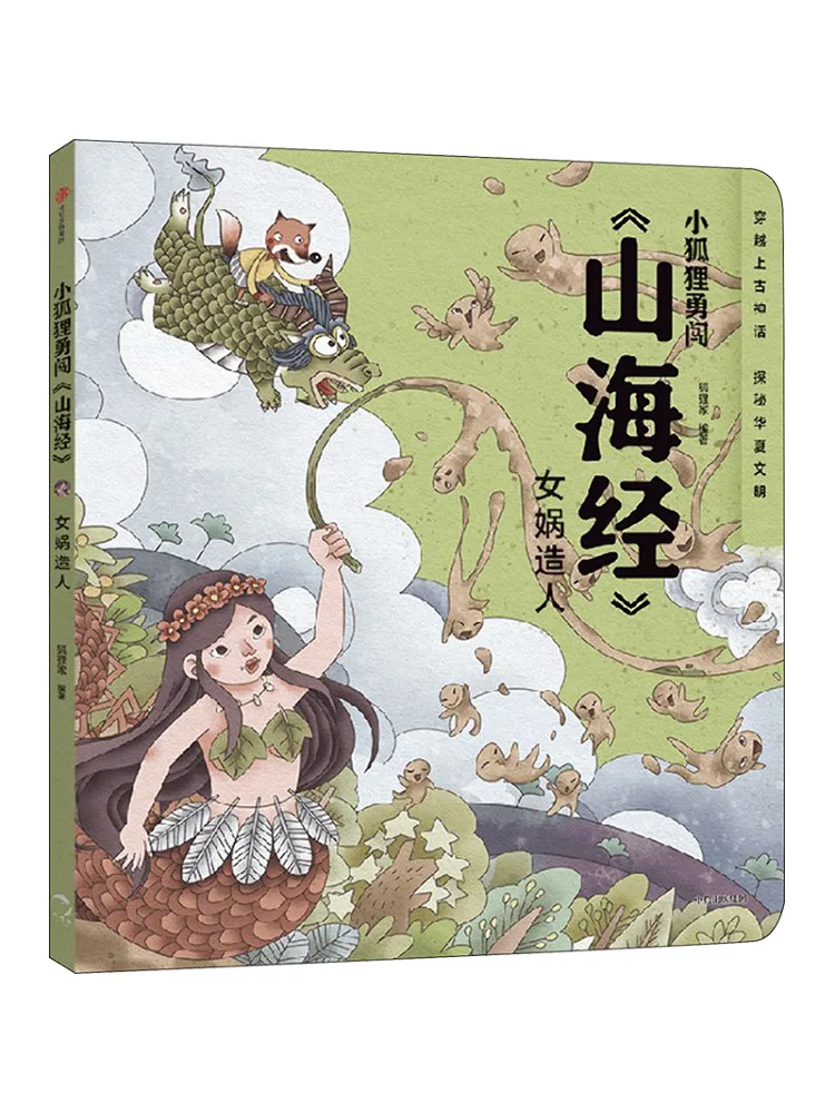 

Книга-Winshare Nuwa Created Humans