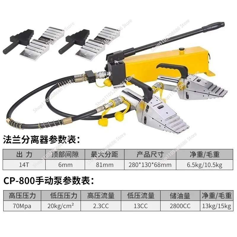 For FSH-14 Split Fl…