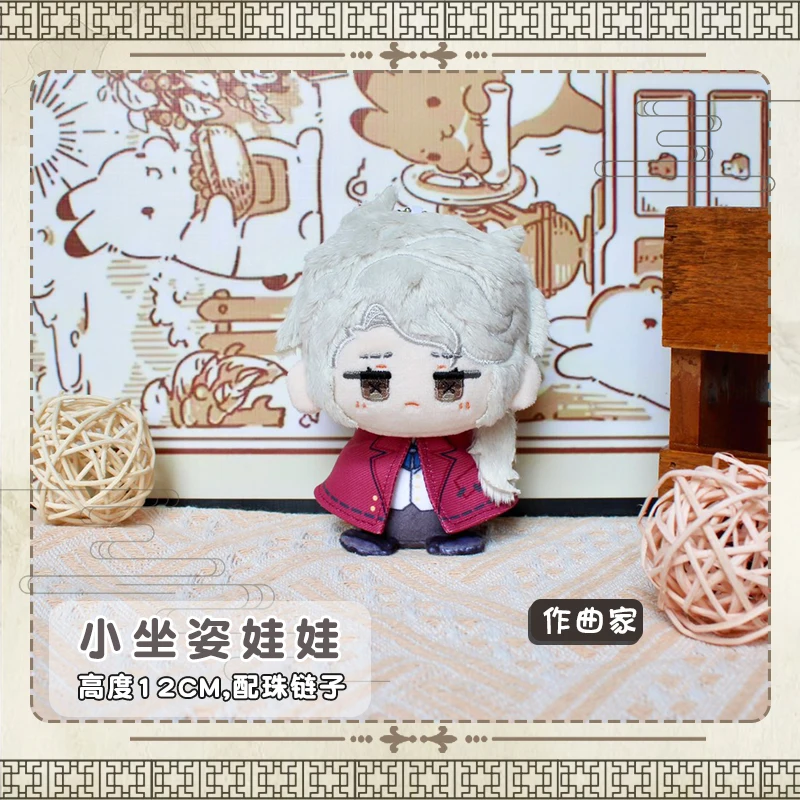 12cm Anime Game Identity V Kawaii Dango Soft Cotton Toy Figures Keychain Mechanic Embalmer Mini Cosplay Keyring Charm Fans Gift