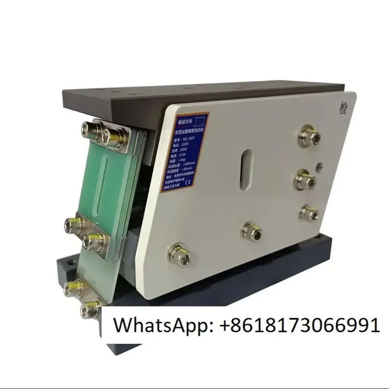 YQ-190T Price Disco… - image