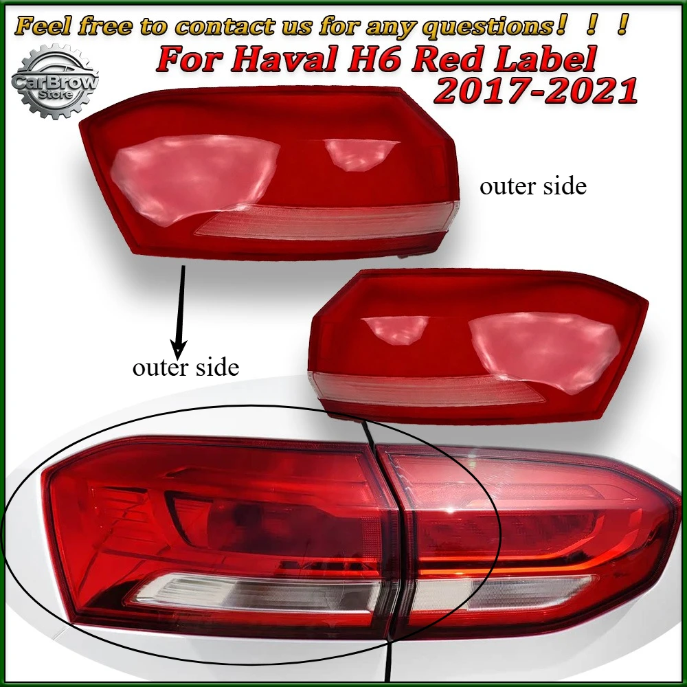 

Для Haval H6 (Red Label) 2017-2021: Наружный корпус заднего фонаря, крышка стоп-сигнала, замена оригинального плафона