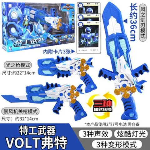 Multiple Mode Mini Force Transformation Sword Toys Action Figures MiniForce X Deformation Weapon Gun Toy Kids