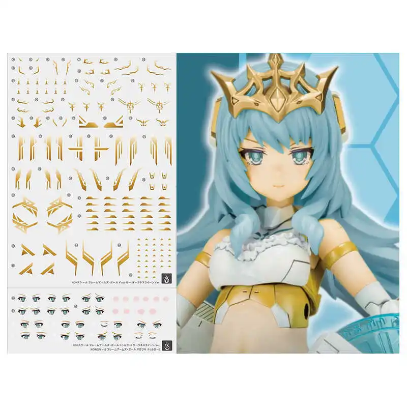 YAN Decal for FAG DURGAI I Save The Queen Ver. Machine Girl Action Figure Model Building Tools Hobby DIY Gold Sticker