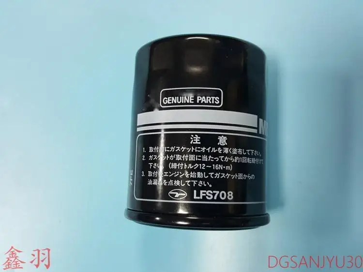 Outlander ASX LANCER ETc. OIL FILTER original MD360935