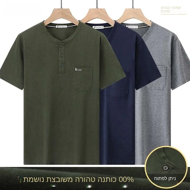Mens Middleaged Monk Collar Short Sleeve Tshirt Dads Casual Cotton Pure Color Spring Fashion Basic Vest Top