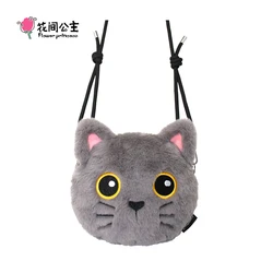 Sacs à bandoulière pour téléphone pour femme, série trois chats, princesse, fleur, design original, petit, confortable, peluche, chat mignon