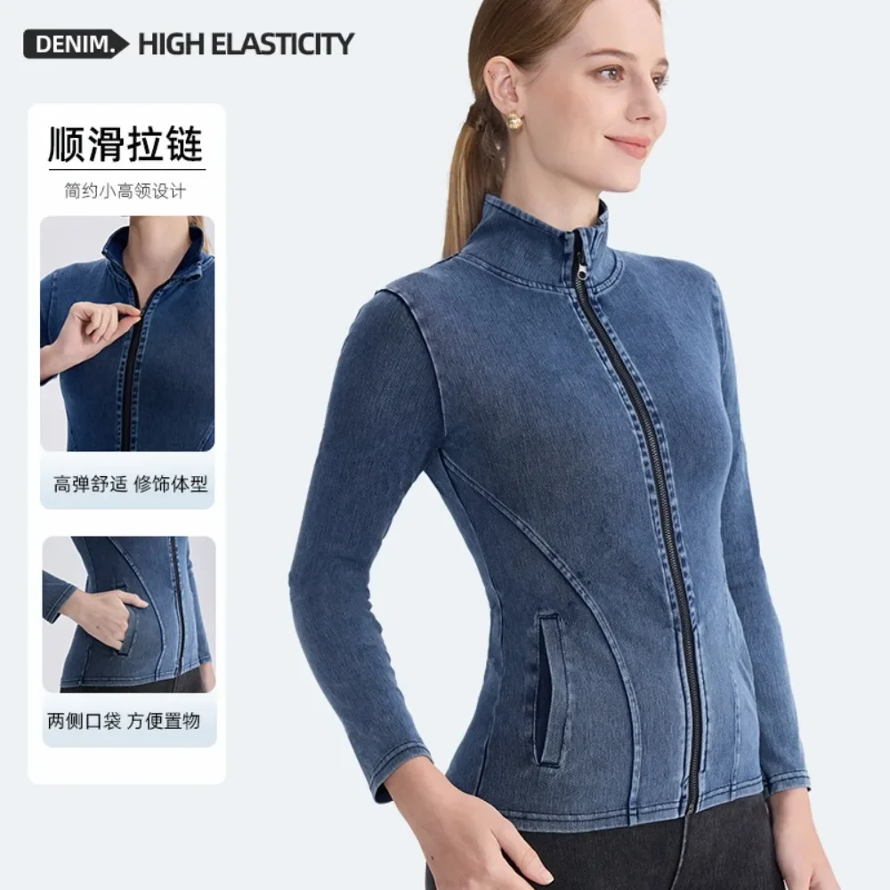 Women Yoga Jacket Stretch Denim Coat Fitness Workout Sports Casual Full Zipper Gym Top Slim Fit Long Sleeve Women Sweatshirt