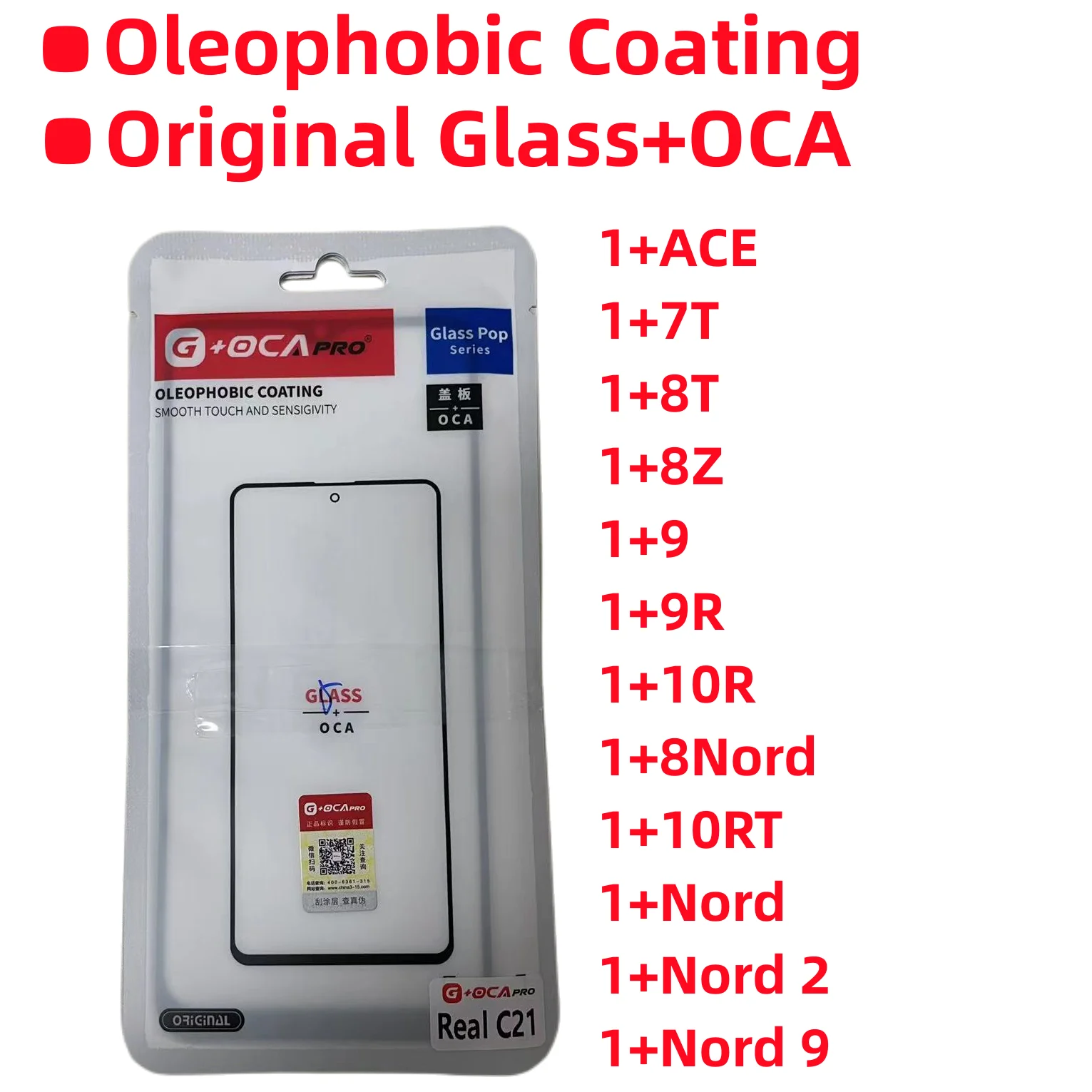 

10PCS G+OCA PRO Front Glass Lens Touch panel with OCA Glue For ONE PLUS 7 1+ACE 2V A+7T 8T 8Z 1+9 10R 1+NORD AC2003 CE2 CE3LITE