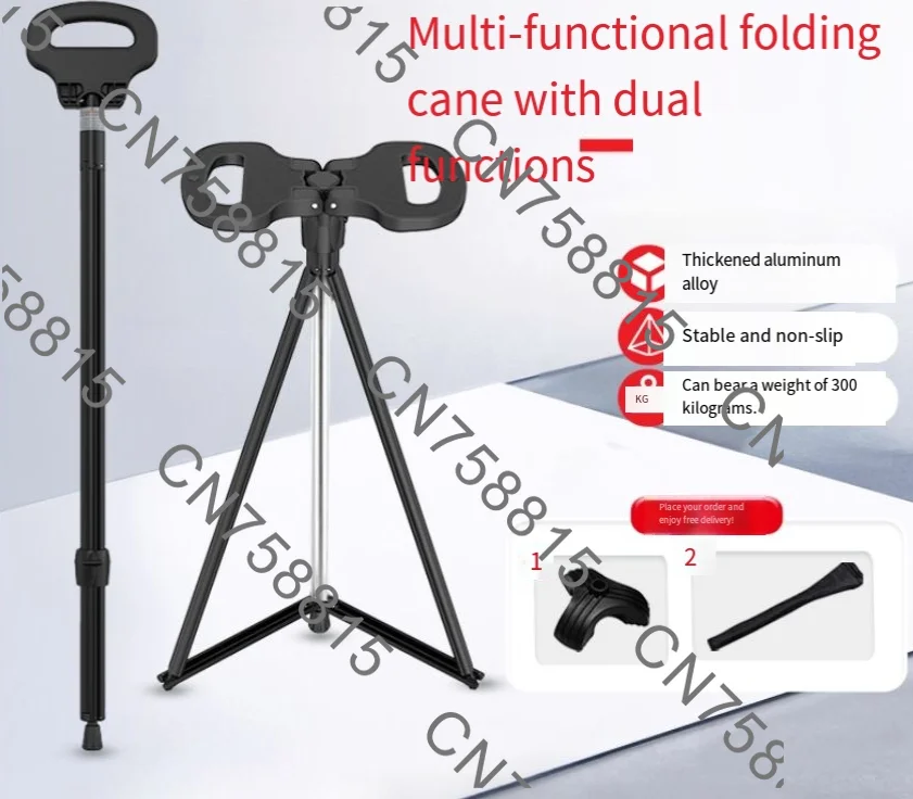

The elderly outdoor climbing cane with chair, non-slip portable cane stool multi-functional cane stool