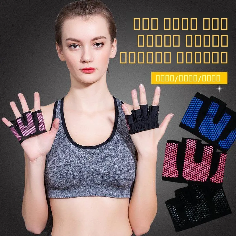 タッチスクリーン対応ホームフィットネスウェイトリフティンググローブハーフフィンガーミット、ワークアウトに最適、理想的な中厚pc素材、春用