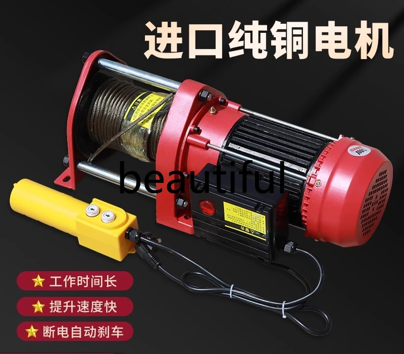 

Household 220v electric hoist multi-functional aluminum shell hoist, crane 380v motor