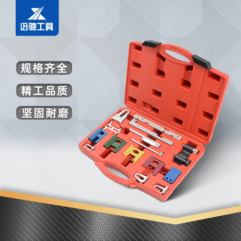 

Подходит для фиксатора ремня ГРМ из 16 предметов, инструмента для крепления маховика, комплекта обслуживания двигателя, шкива коленчатого вала, блокировки маховика.