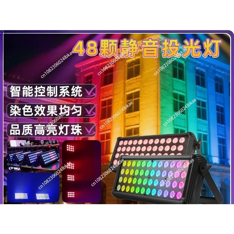 

24pcs wall washer 48pcs four in one led color wash flood light silent flood light disco stage light