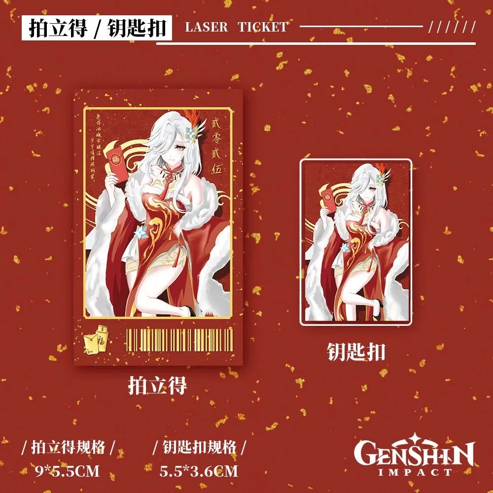 Cosplay original deus shenhe novo bilhete laser periférico tamanho pequeno cartão chaveiro cartão postal polaroid conjunto de sete peças