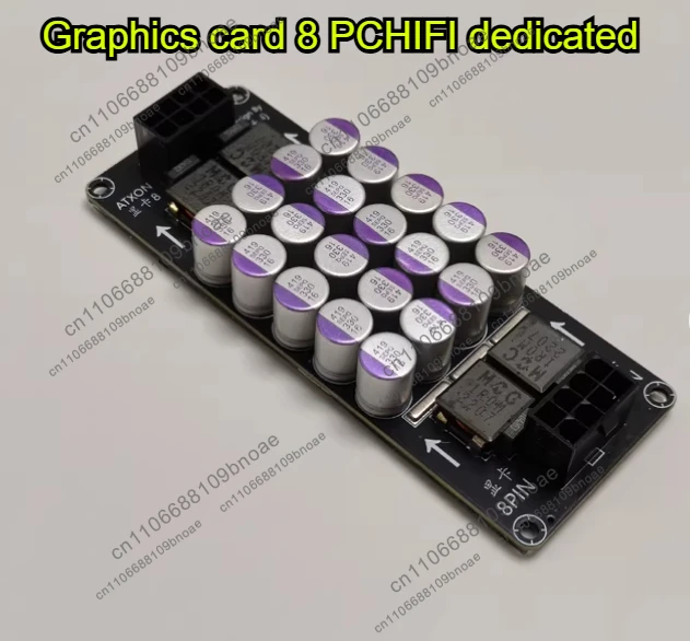 Accessories Solid State Graphics Card Power Supply Purification, PCHIFI Exclusive, Model for Graphics Card 8