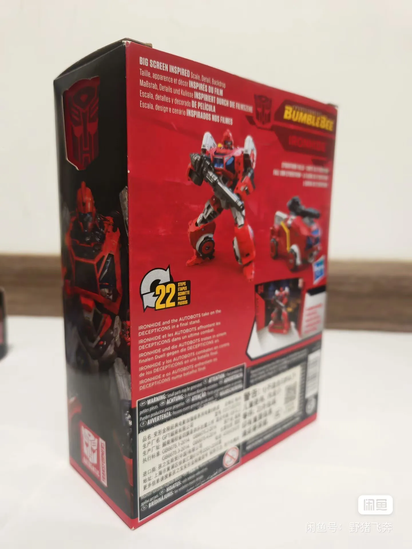 

Original Takara Tomy Transformers Studio Series SS84 Ironhide Transformers Anime action figure Model Toy ornament birthday gifts