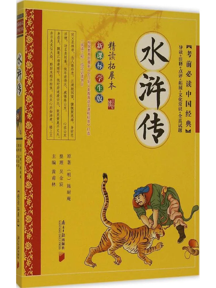 

Книга-альбом «Водные грани» от Winshare