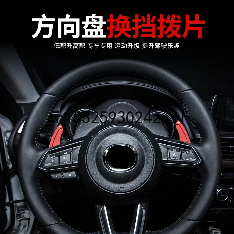 

Для Mazda ATENZA 2014-20 Refits аксессуары для расширенного переключения передач