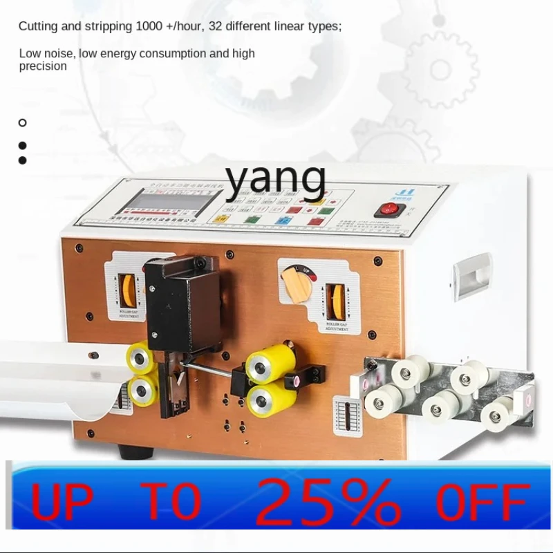 LMM Automatic Computer Wire Stripping Lines Automatic Cutting Machine Wire Dialing Machine Multifunctional Skin-Peeling Machine