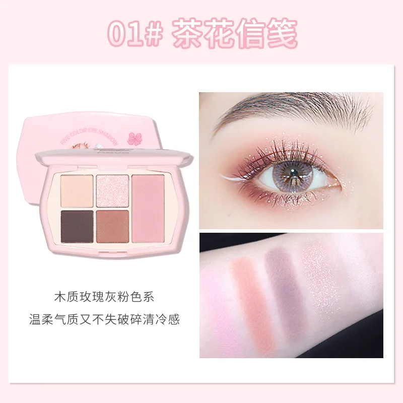 NOVO Liyunmengyuan five-color eyeshadow explosive pearlescent matte brightening silkworm blush eyeshadow all-in-one palette