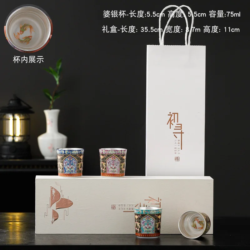 NEW Pure Silver Tea Master Light Luxury Ceramic Tasting Household Enamel Color Single Cup Gift Box Set