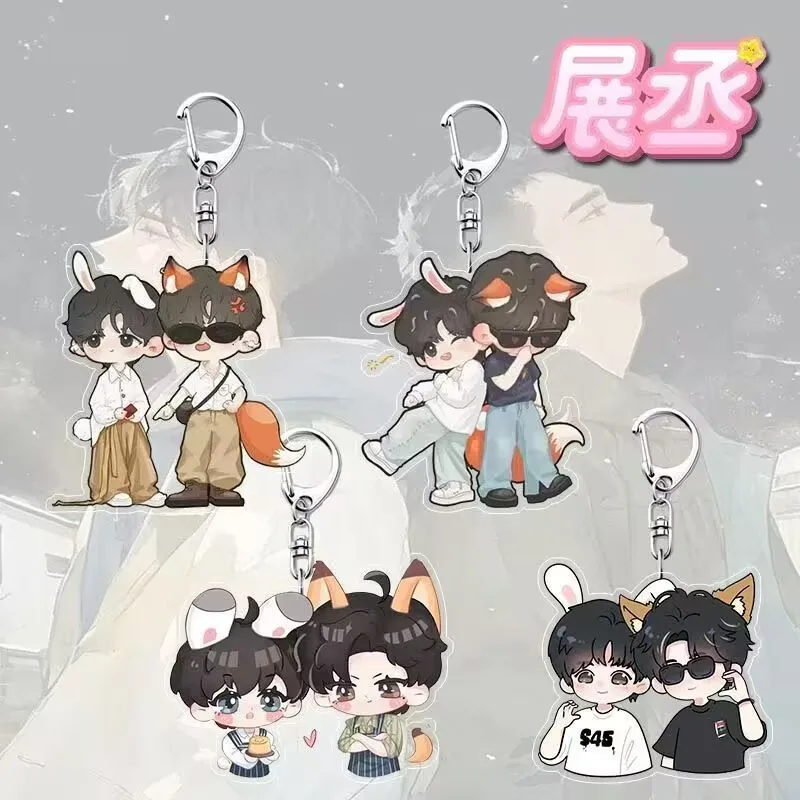 "역사 사랑, Zhan Cheng 펜던트 CP 귀여운 키체인 학생 책가방 펜던트 장식용 아크릴 펜던트 Zhanxuan, Liu Xuancheng