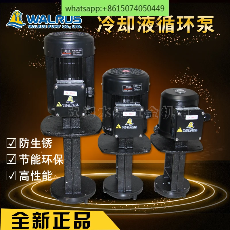 

Wallace Water Pump TPAK2-18 Machine Coolant Circulation Pump, Oil Pump, Cutting Fluid Water Pump New