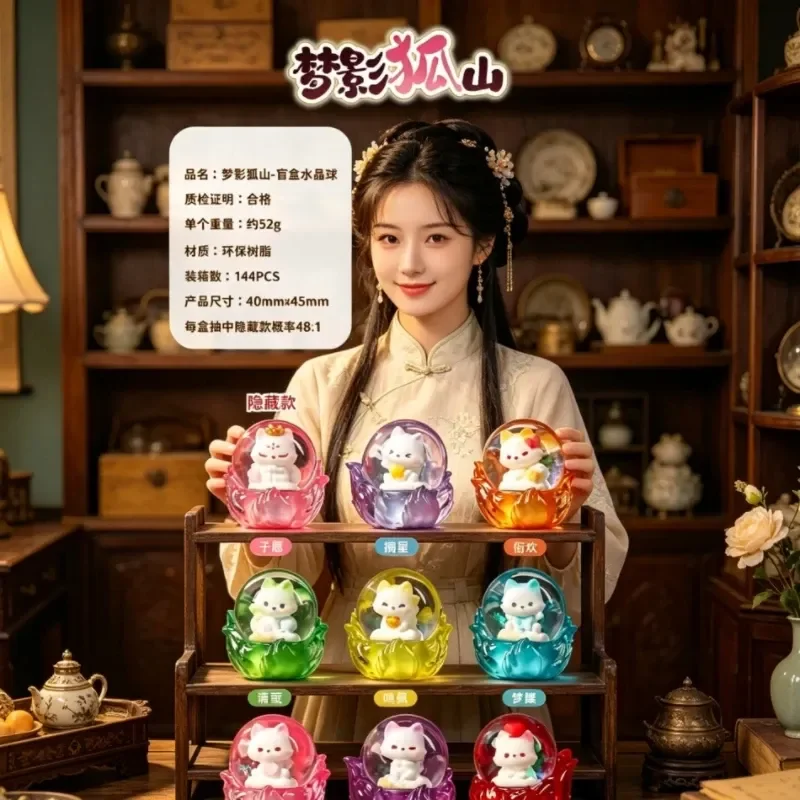 

Nine - Tailed Fox Mountain Blind Box Nine Tailed Fox Figurine Resin Crystal Ball Desktop Ornament Chinese Style Home Decor Gifts