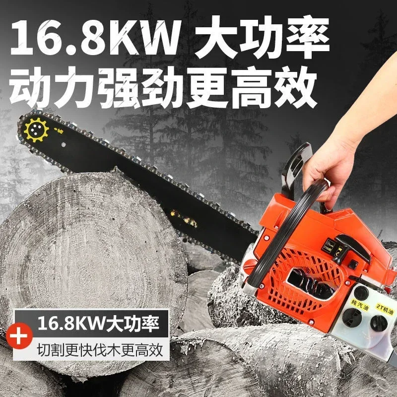 Hot SalesNo Oil Chain Saw  Chainsaw Multi-Function High-Power Wood Cutting Saw  Chain Saw