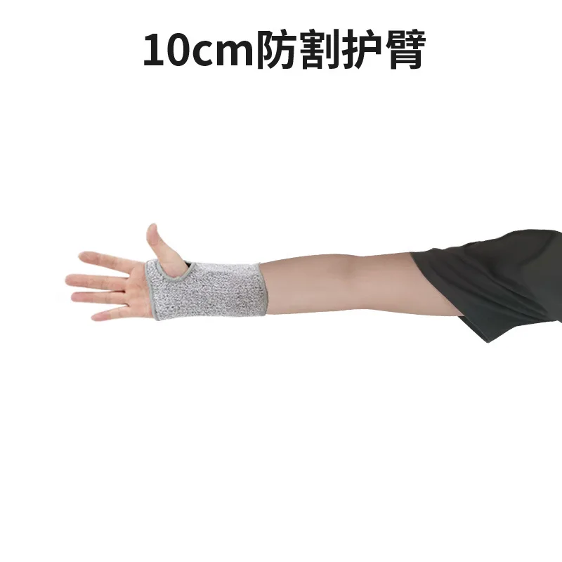 قطع مقاومة المستوى 5 HPPE البناء السيارات الزجاج العمل الذراع كم قفازات أمان المضادة للثقب الذراع حماية الأكمام #4