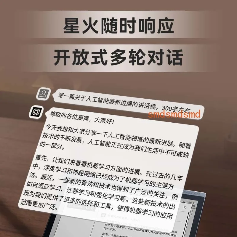 Office Book Smart Handwritten Electronic Notes Meeting Notebook Ink Screen Electric Paper Book