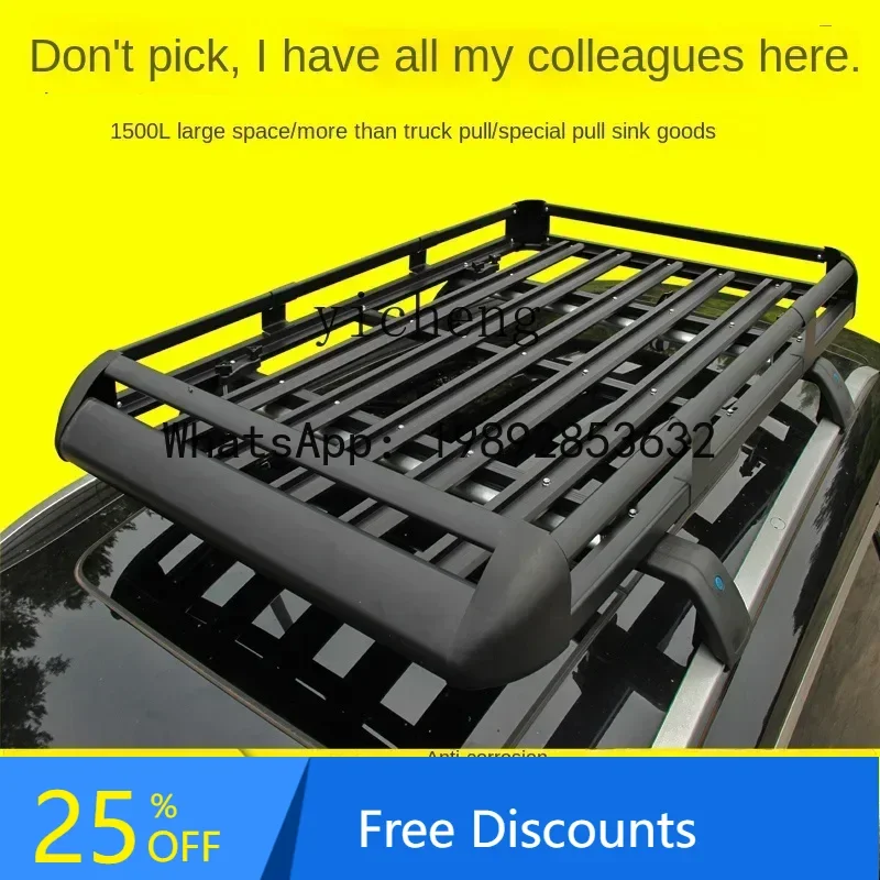 AB car top frame, roof rack, general shelf, double-layer travel bag basket, car off-road SUV modification